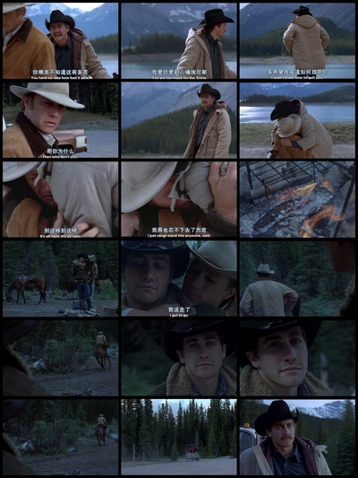 断背山剧照的剧照
