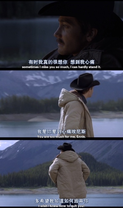 断背山剧照的剧照