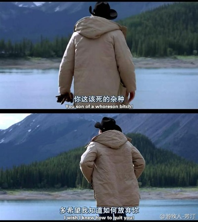 断背山剧照的剧照