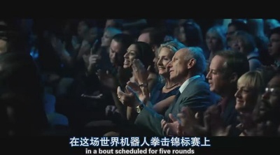 铁甲钢拳剧照的剧照