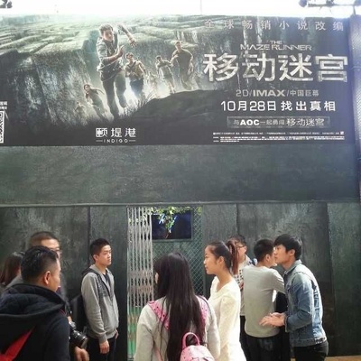 移动迷宫剧照的剧照