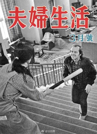 闪灵剧照的剧照