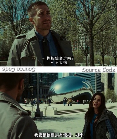 源代码剧照的剧照