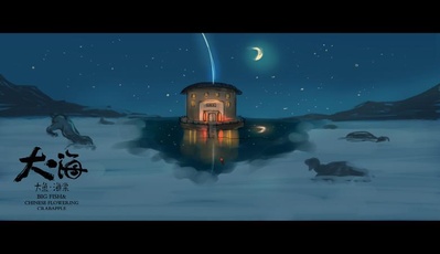 大鱼海棠剧照的剧照