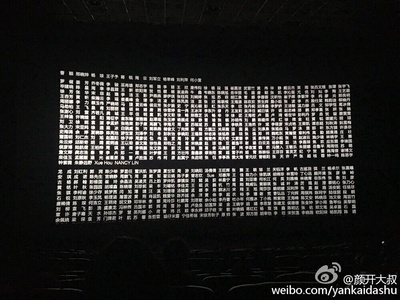 大鱼海棠剧照的剧照