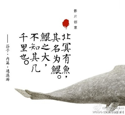 大鱼海棠剧照的剧照