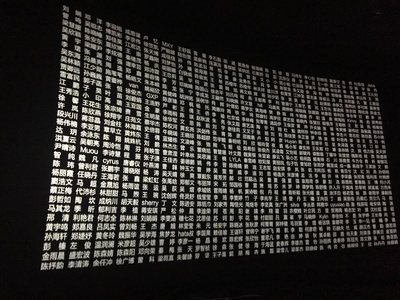 大鱼海棠剧照的剧照