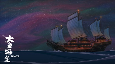 大鱼海棠剧照的剧照