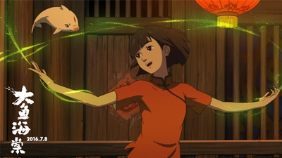 大鱼海棠剧照的剧照