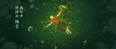 大鱼海棠剧照的剧照