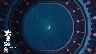 大鱼海棠剧照的剧照