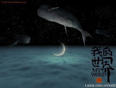 大鱼海棠剧照的剧照