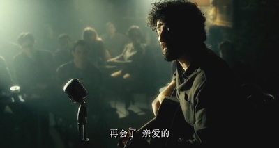 醉乡民谣剧照的剧照