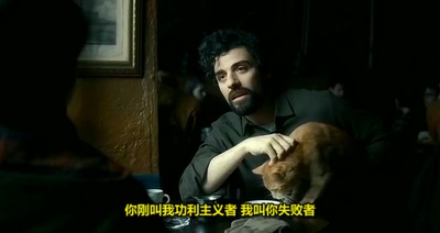 醉乡民谣剧照的剧照