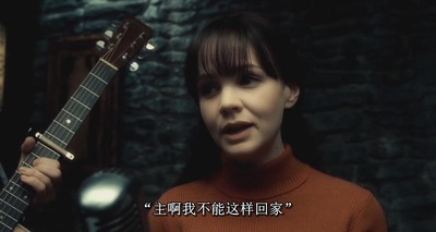 醉乡民谣剧照的剧照