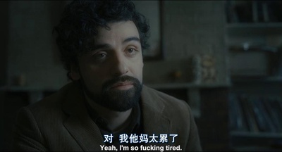 醉乡民谣剧照的剧照