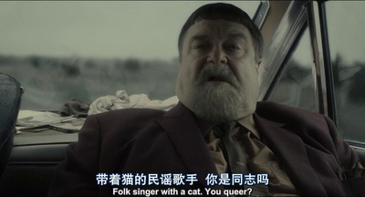 醉乡民谣剧照的剧照