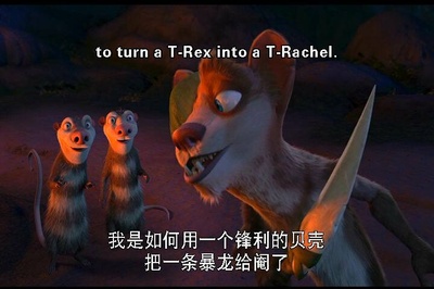 冰川时代3剧照的剧照