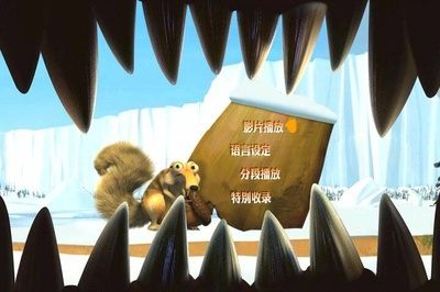 冰川时代3剧照的剧照