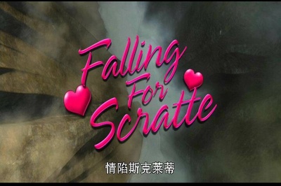 冰川时代3剧照的剧照