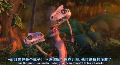 冰川时代3剧照的剧照