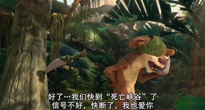 冰川时代3剧照的剧照