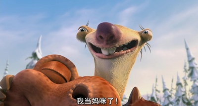 冰川时代3剧照的剧照