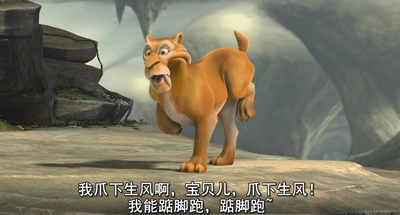 冰川时代3剧照的剧照