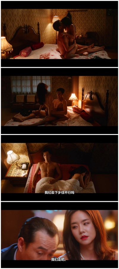 江南1970剧照的剧照