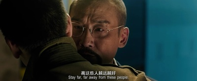 寒战2剧照的剧照