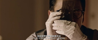 寒战2剧照的剧照