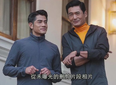 寒战2剧照的剧照