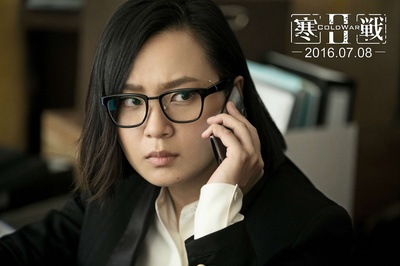 寒战2剧照的剧照