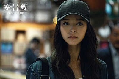 寒战2剧照的剧照