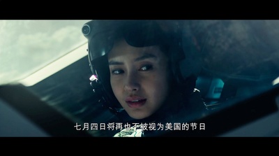 独立日：卷土重来剧照的剧照