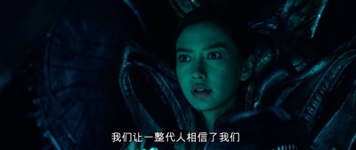 独立日：卷土重来剧照的剧照