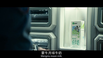 独立日：卷土重来剧照的剧照