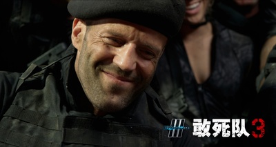 敢死队3剧照的剧照