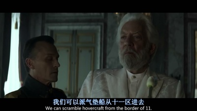 饥饿游戏3：嘲笑鸟(上)剧照的剧照