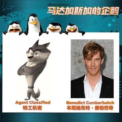 马达加斯加的企鹅剧照的剧照