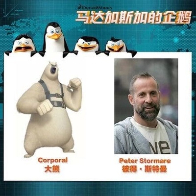 马达加斯加的企鹅剧照的剧照