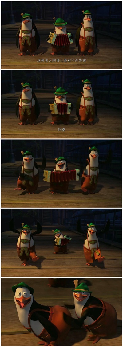 马达加斯加的企鹅剧照的剧照