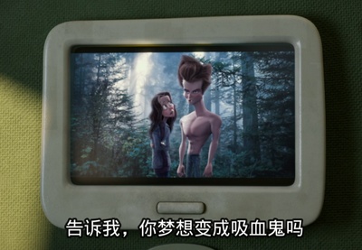 精灵旅社剧照的剧照