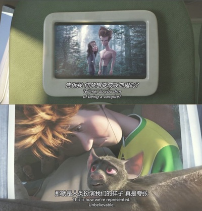 精灵旅社剧照的剧照