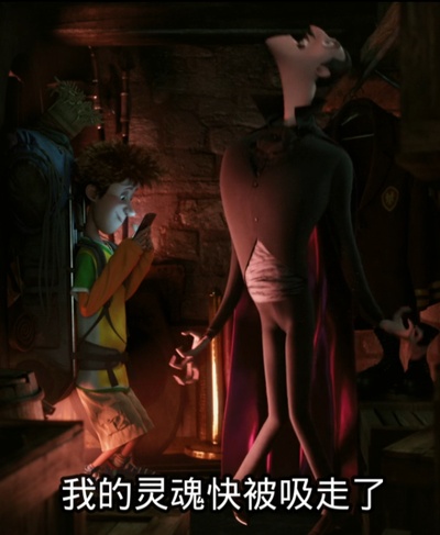 精灵旅社剧照的剧照