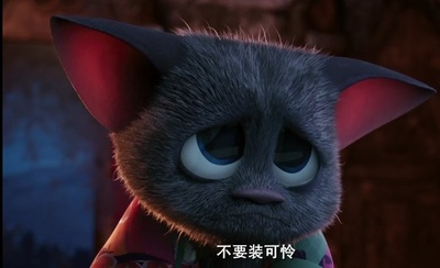 精灵旅社剧照的剧照