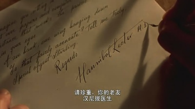 汉尼拔剧照的剧照