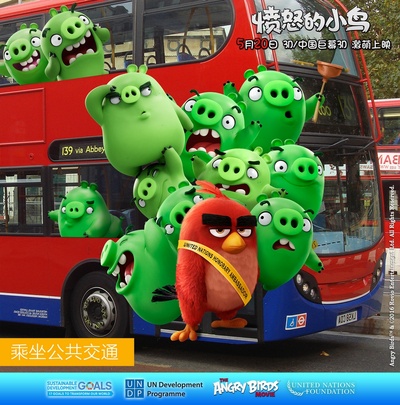 愤怒的小鸟剧照的剧照