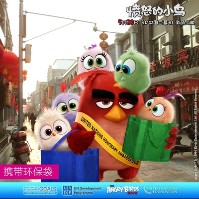 愤怒的小鸟剧照的剧照