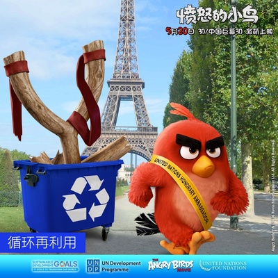 愤怒的小鸟剧照的剧照